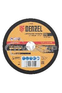 Круг отрезной по металлу Denzel 230 х 2,0 х 22,2 мм, A36TBF, в метал. банке, 5 шт.