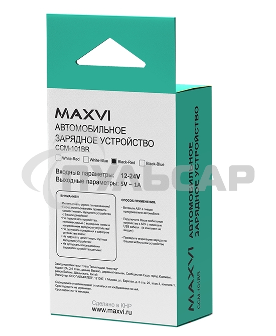 Автомобильное зарядное устройство Maxvi CCM-101BR USB 1А черно-красный