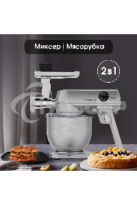 Кухонный комбайн Zigmund & Shtain ZKM-1050