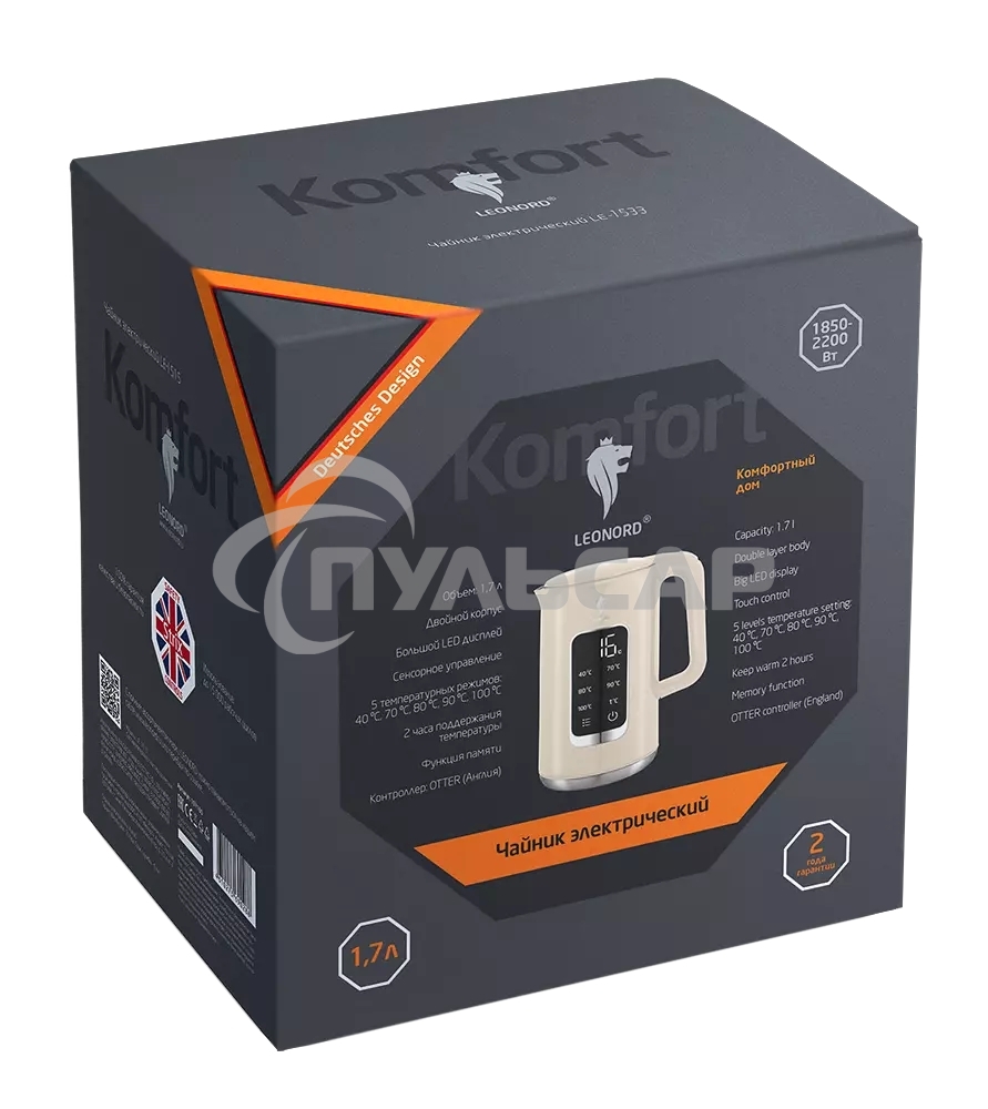 Чайник электрический LEONORD LE-1533 1,7л, двойной корпус, бежевый
