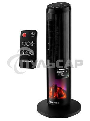 Тепловентилятор BRAYER BR4863