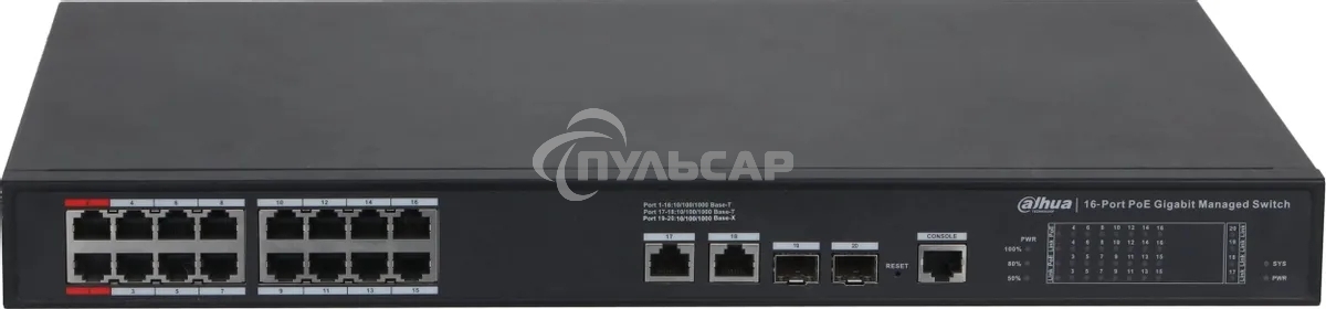 Коммутатор Dahua DH-S4220-16GT-190 (L2) 16x1Gbит/с 2SFP 16PoE 190W управляемый