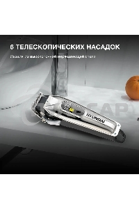 Машинка для стрижки Hyundai H-HC7110 черный/черный 5Вт (насадок в компл:6шт)