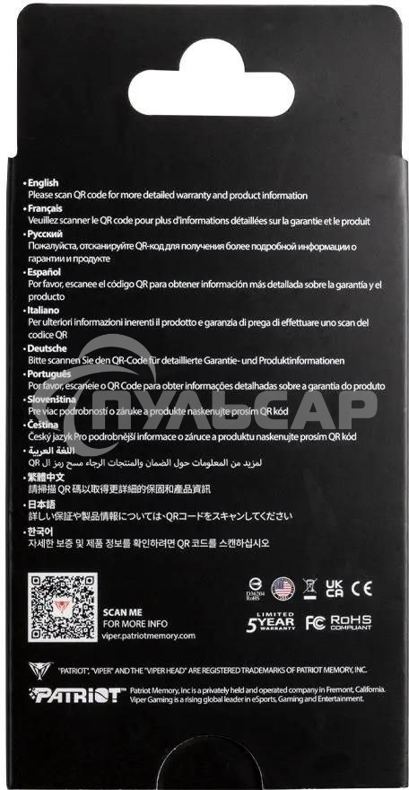 Накопитель SSD Patriot Viper PV553, 1Tb, PCIe 5.0 x4, M.2 2280, NVMe, R/W 11700/9500, активное охлаждение