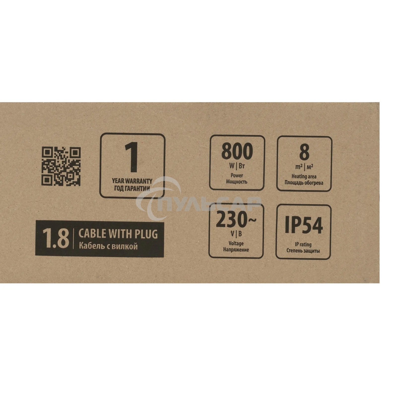 Обогреватель инфракрасный MTX IH-800, серебристый, 800 Вт, 8 м2, кабель с вилкой 1,8 м