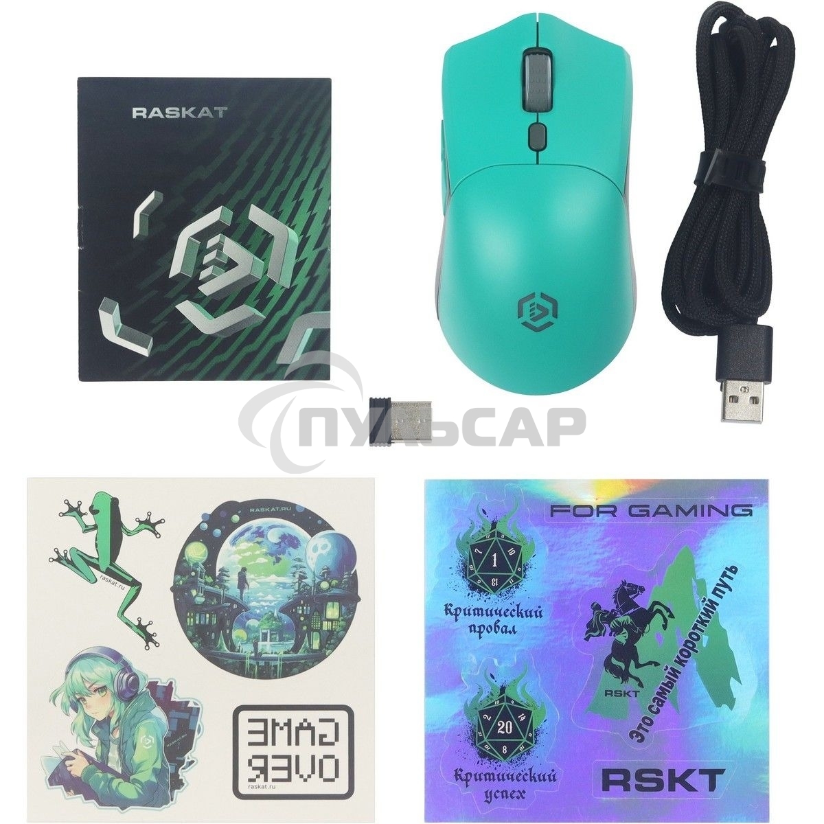 Мышь беспроводная/проводная Raskat MG009WR зеленый, 5000 dpi, радиоканал, USB, кнопки - 7