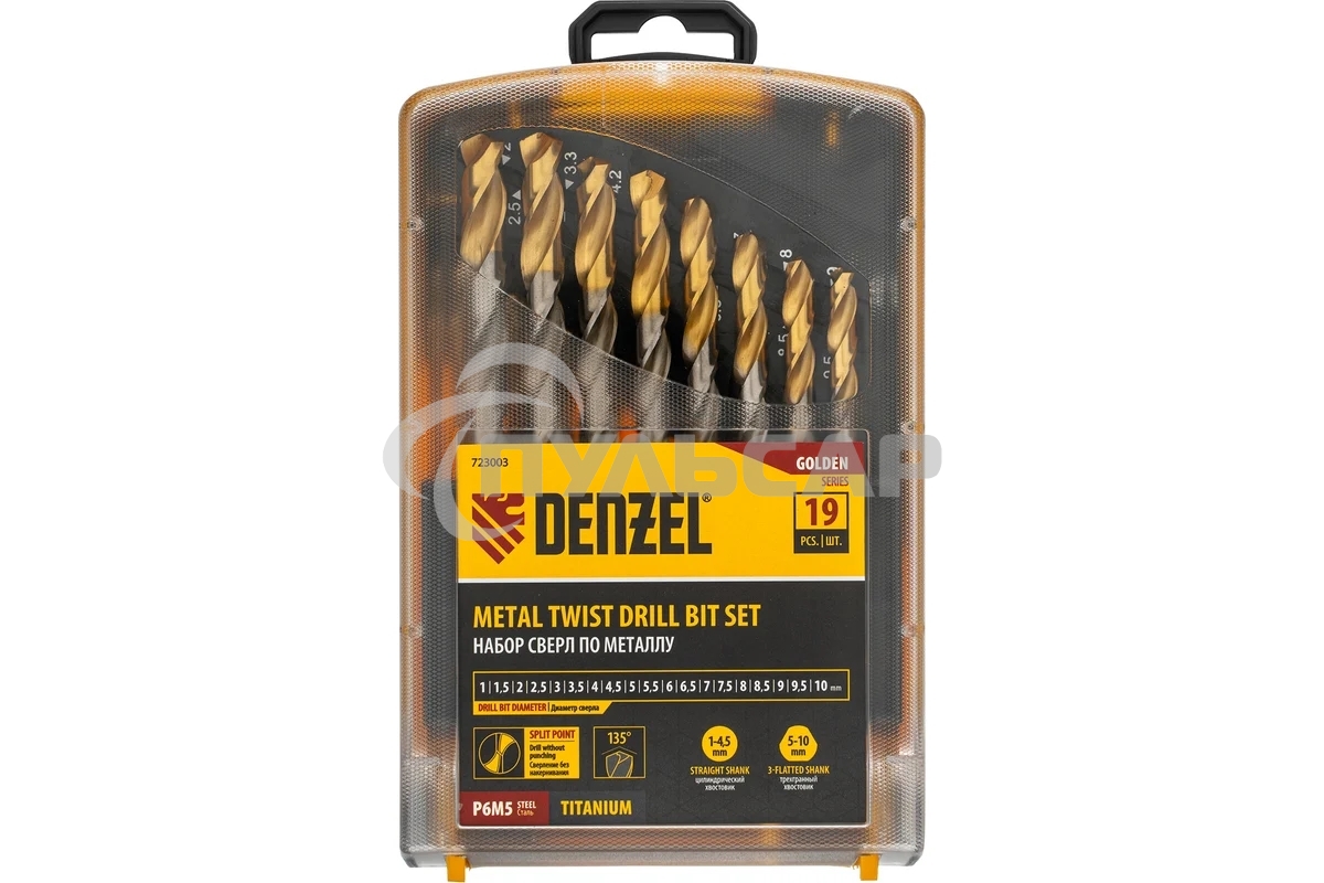 Набор сверл по металлу Denzel 1-10 мм, Р6М5-TiN, Golden Tip, 19 шт 723003