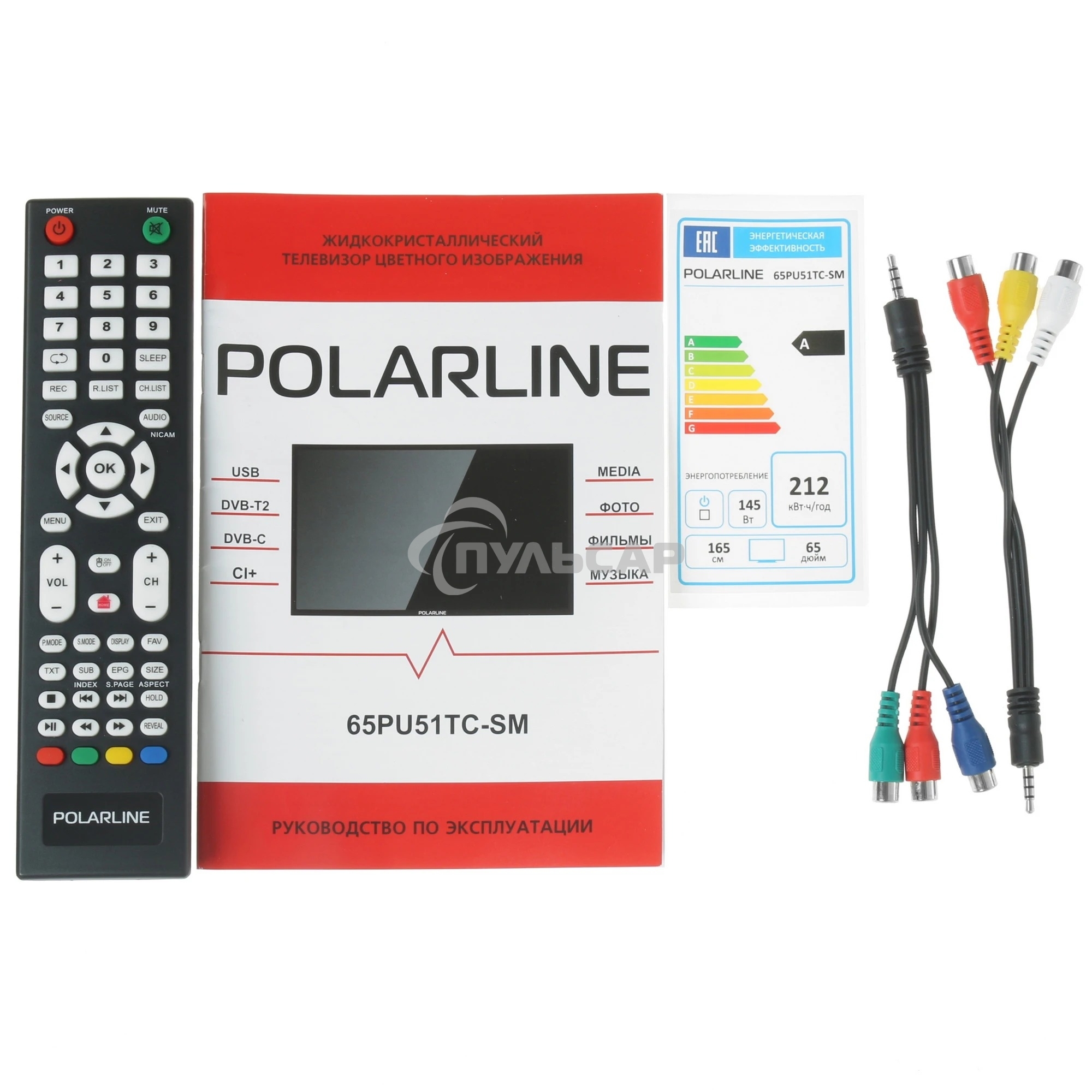 Телевизор PolarLine 65