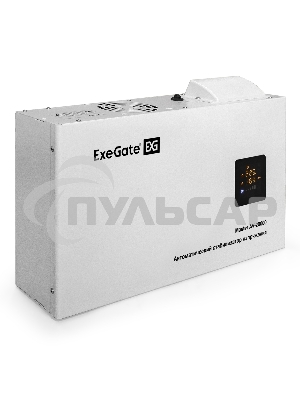 Стабилизатор напряжения настенный ExeGate Master AV-20000 (20000ВА, вход 140-260В, цветной дисплей, выход 220В±8%, КПД 98%, 5 уровней защиты, задержка, усиленный метал.корпус, 1*Schuko+клем.колодка, RTL)