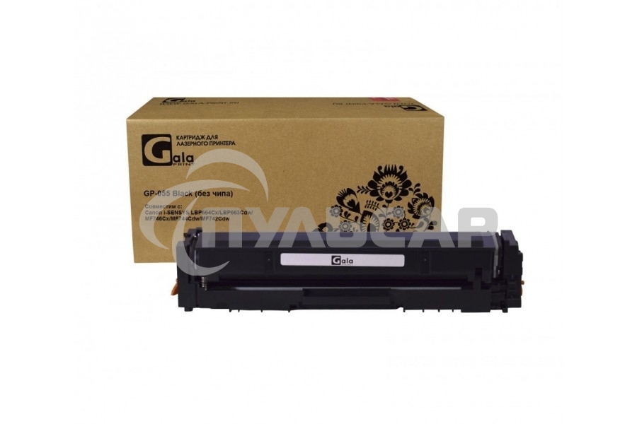 Картридж GalaPrint GP-055 черный без чипа (2300 стр) для Canon i-SENSYS LBP664Cx/LBP663Cdw/MF746Cx/MF744Cdw/MF742Cdw