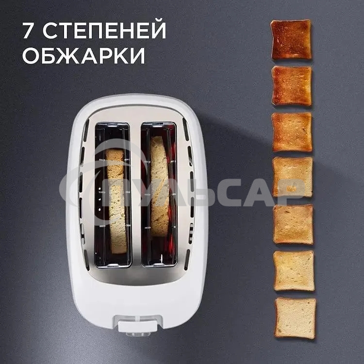 Тостер Red Solution RT-419 750Вт белый