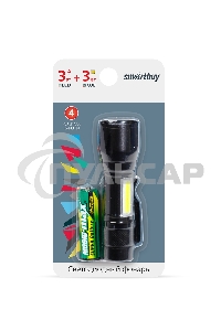 Фонарь Smartbuy (SBF-104) черный