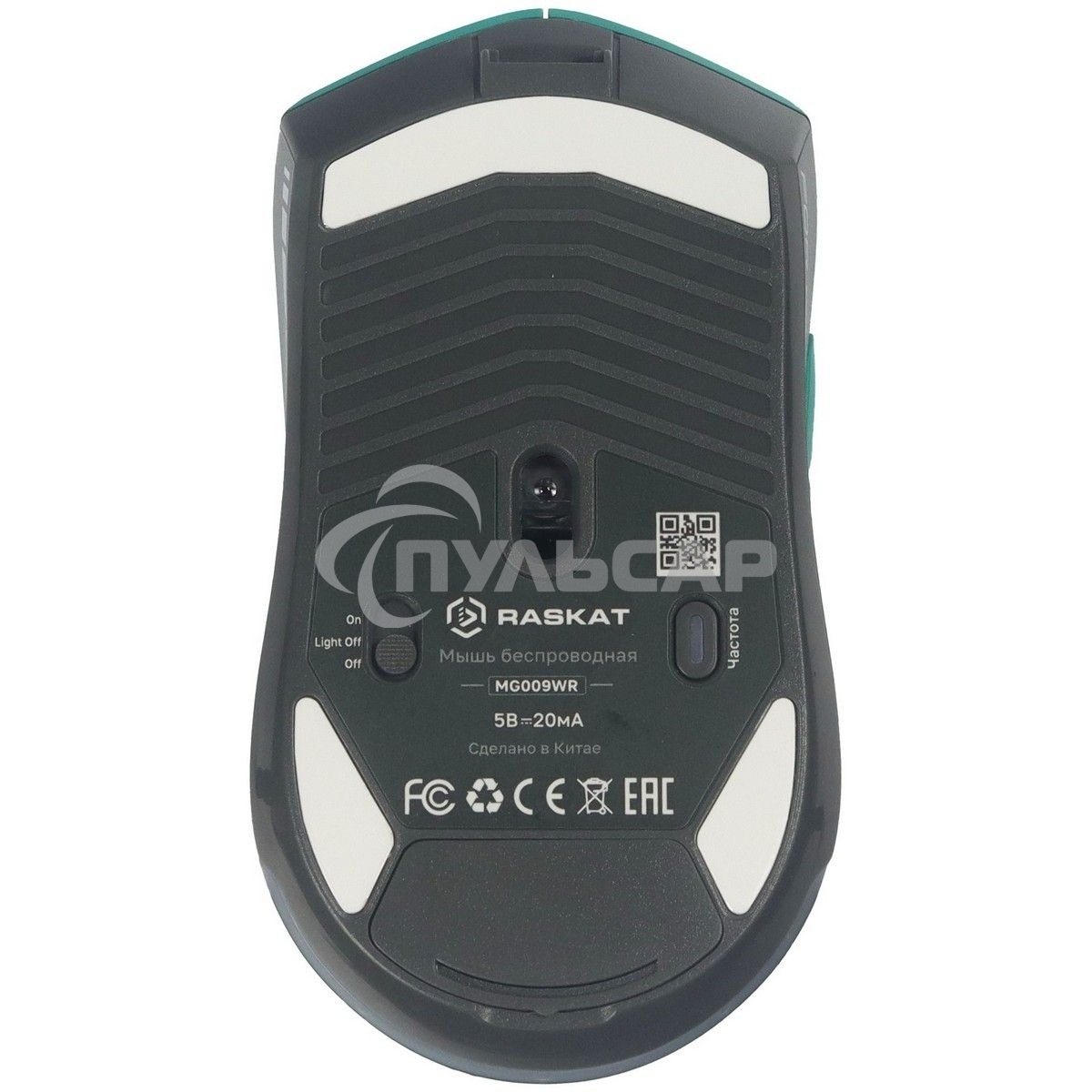 Мышь беспроводная/проводная Raskat MG009WR зеленый, 5000 dpi, радиоканал, USB, кнопки - 7