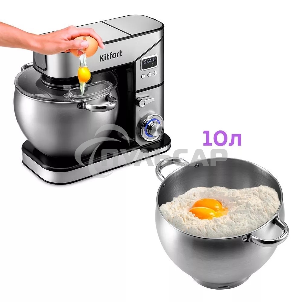 Миксер планетарный Kitfort КТ-3413 2000Вт серебристый/черный