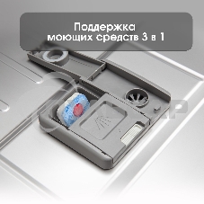 Встраиваемая посудомоечная машина Zigmund & Shtain DW 302.4, черный, 44.8 см, 10 компл., 44 дБ, класс A+++