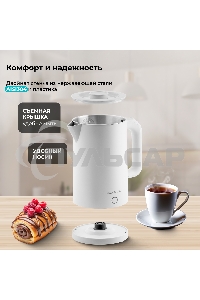 Чайник электрический Galaxy GL 0362 белый