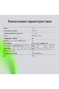 Автомагнитола Digma MCP-225B 1DIN 4x45Вт 2