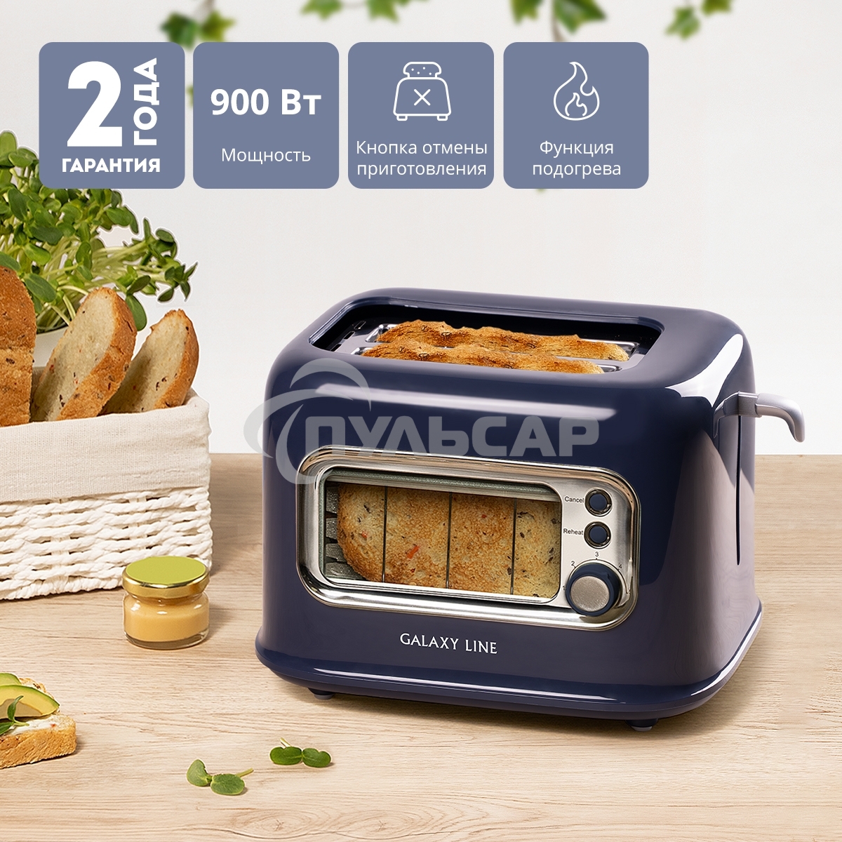 Тостер Galaxy Line GL 2913, синий, пластик, 900 Вт