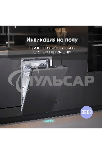 Встраиваемая посудомоечная машина Zigmund & Shtain DW 302.4, черный, 44.8 см, 10 компл., 44 дБ, класс A+++