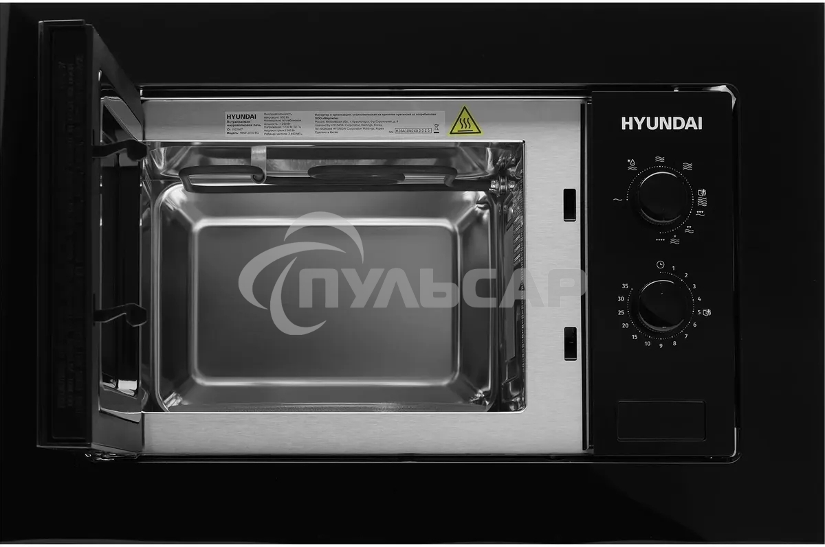 Микроволновая печь встраиваемая Hyundai HBW 2030 BG черный, 20 л, 800 Вт, переключатели - поворотный механизм
