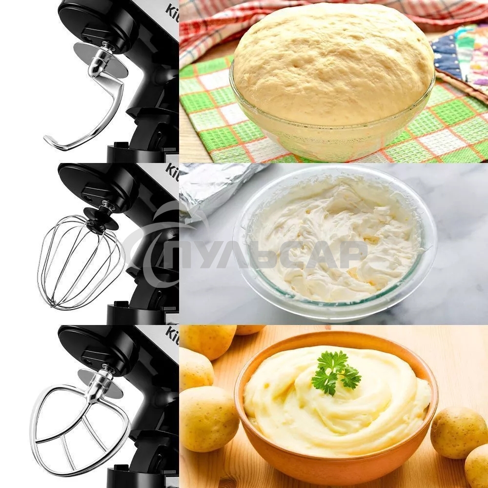 Миксер планетарный Kitfort КТ-3413 2000Вт серебристый/черный