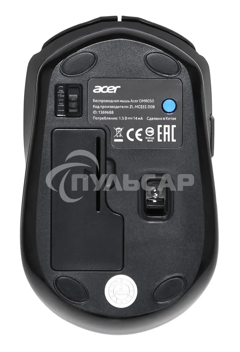 Мышь беспроводная Acer OMR050 черный, 1600 dpi, радиоканал, Bluetooth, USB, кнопки - 6