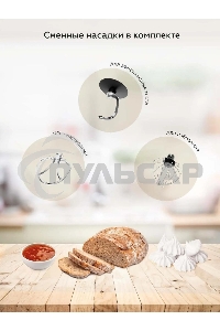 Миксер планетарный BQ MX640, 1600Вт, серебристый