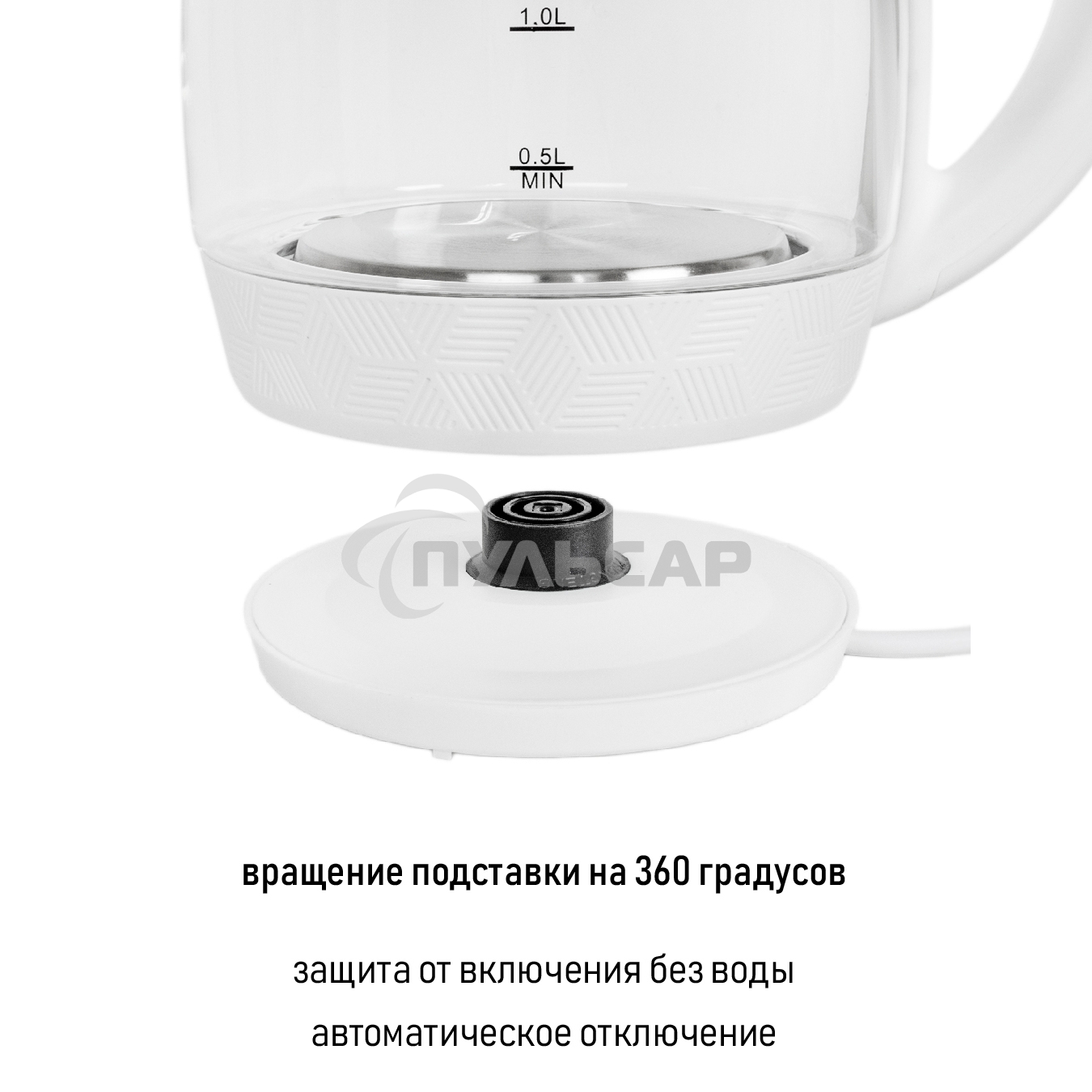 Чайник электрический JVC JK-KE1514