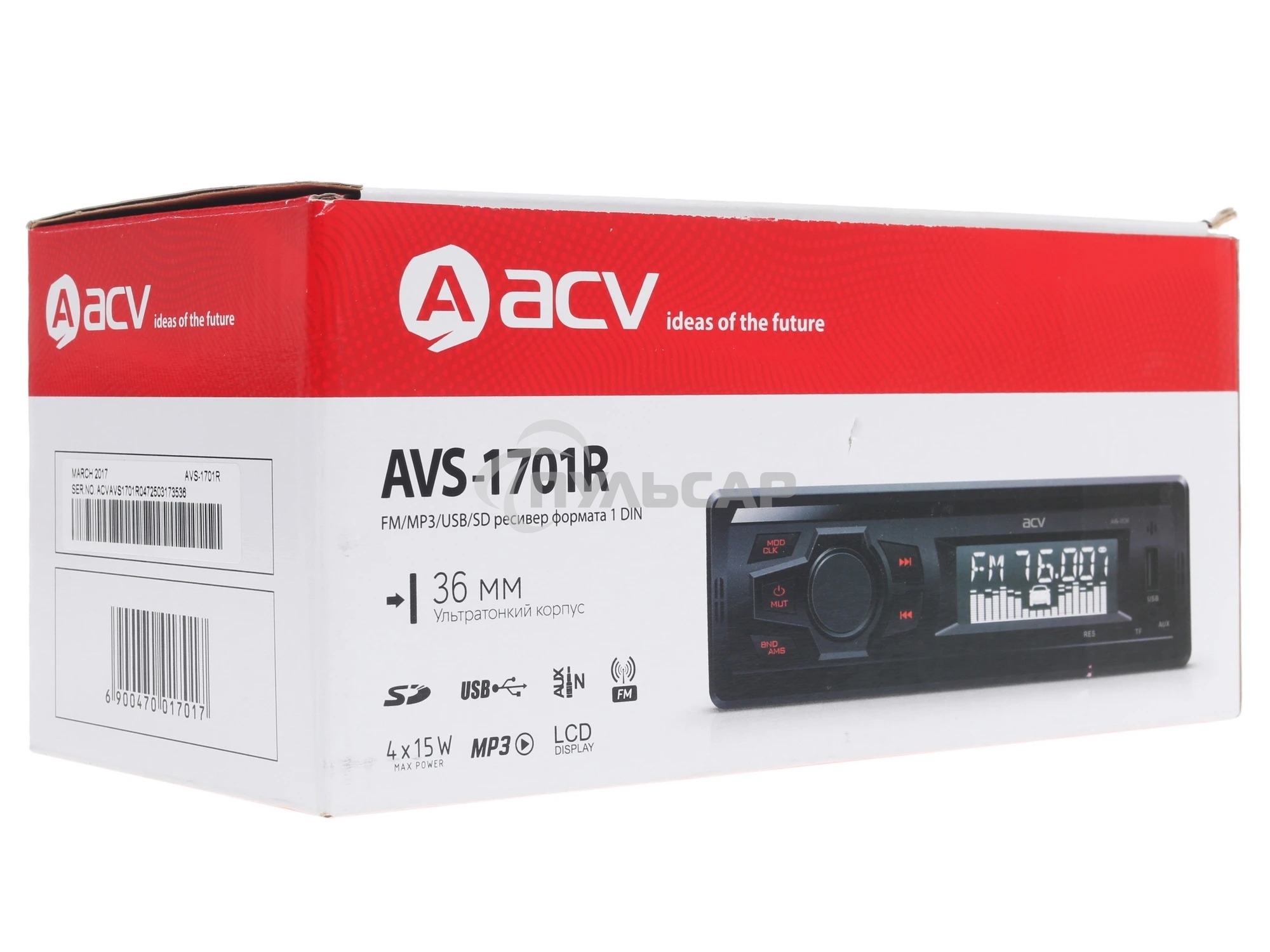 Автомагнитола ACV AVS-1701R 1DIN 4x15Вт