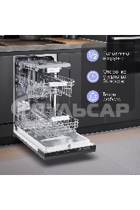 Встраиваемая посудомоечная машина Zigmund & Shtain DW 302.4, черный, 44.8 см, 10 компл., 44 дБ, класс A+++