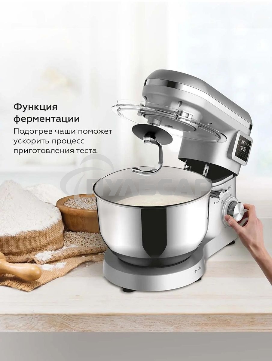 Миксер планетарный BQ MX640, 1600Вт, серебристый
