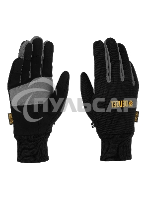 Перчатки универсальные Denzel 68092 двойные, работа с сенсорным экраном, вязаная манжета, размер 8