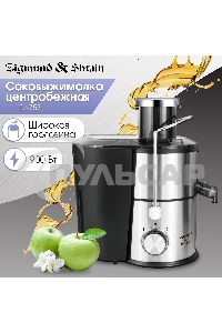 Соковыжималка Zigmund & Shtain EJ-757