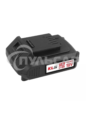 Профессиональный аккумулятор Li-ion 18 В / 2,0 А·ч KLPRO KLA1820 (18 В / 2,0 А·ч) подходит для любого инструмента 18В KLPRO