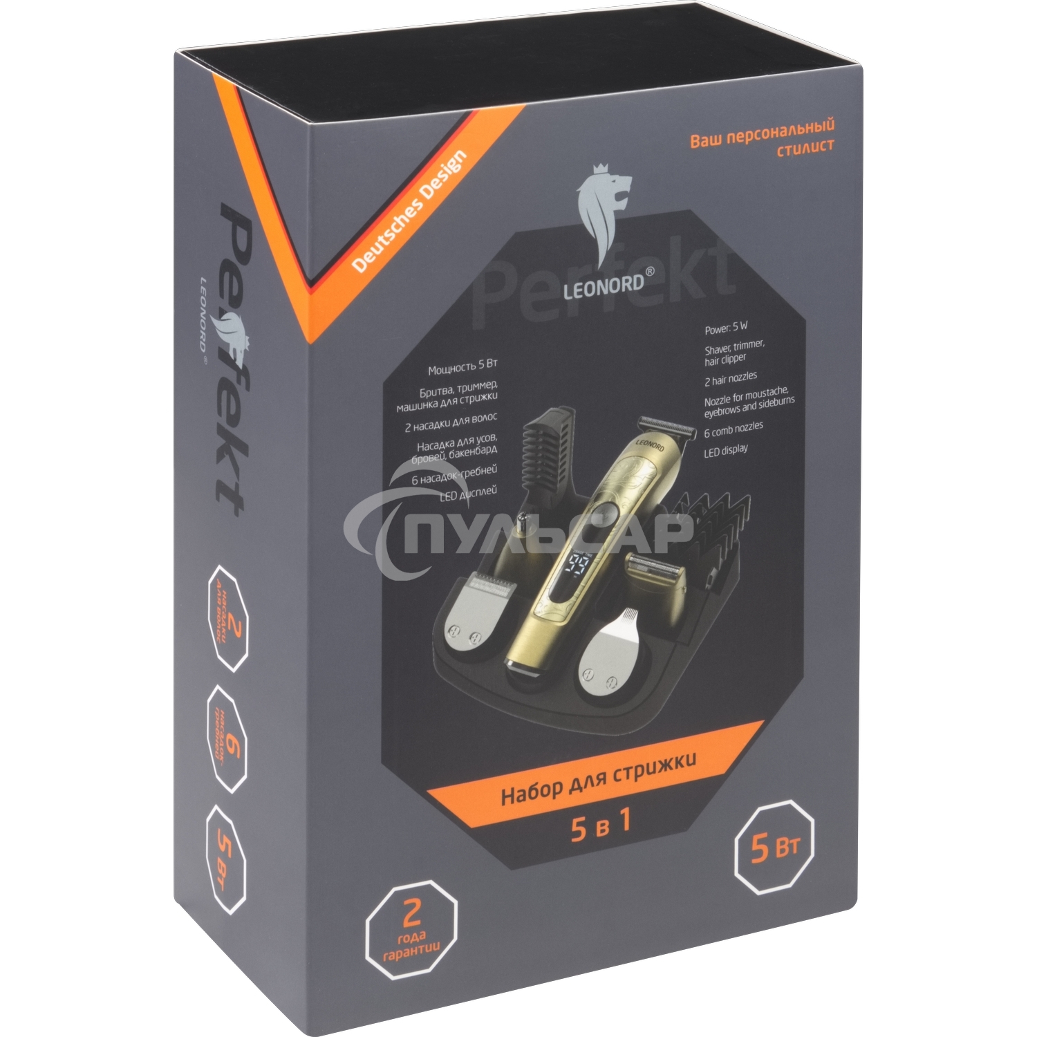 Набор для стрижки LEONORD LE-1247 (109888)