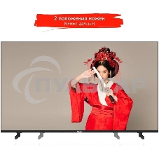 Телевизор Akai 43