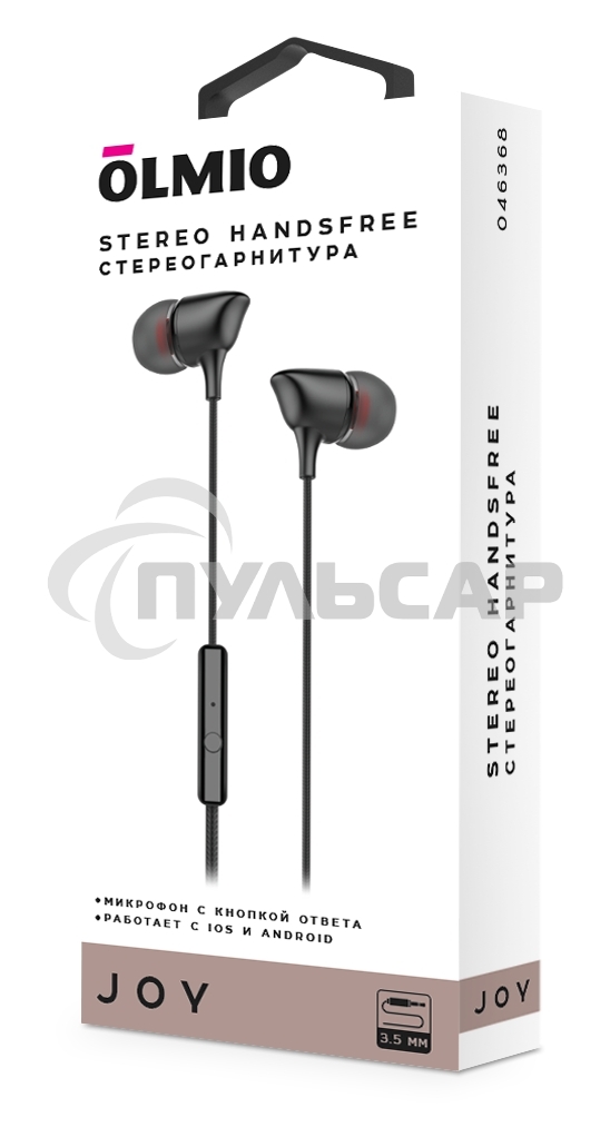 Наушники-гарнитура OLMIO Joy 3.5мм, черные, с микрофоном и кнопкой ответа