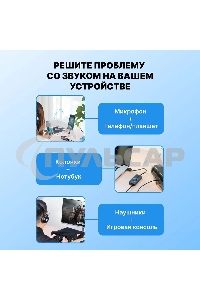 Внешняя звуковая карта Vention USB c регулятором громкости Черная