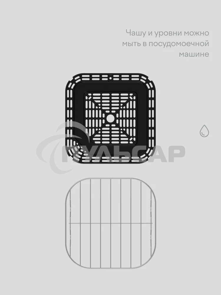 Аэрогриль Tuvio TAF01, 6,5 л с 14 автопрограммами, 2 уровнями и таймером, белый