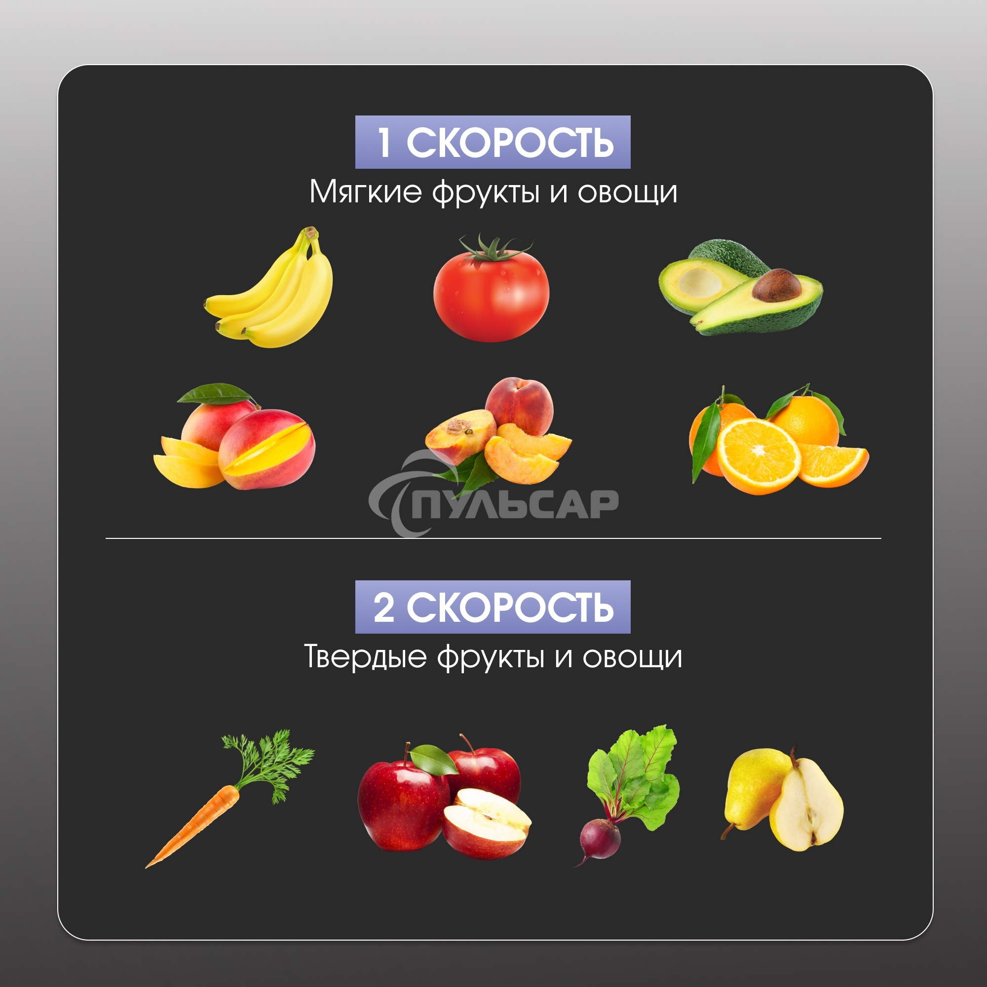 Соковыжималка Zigmund & Shtain EJ-757