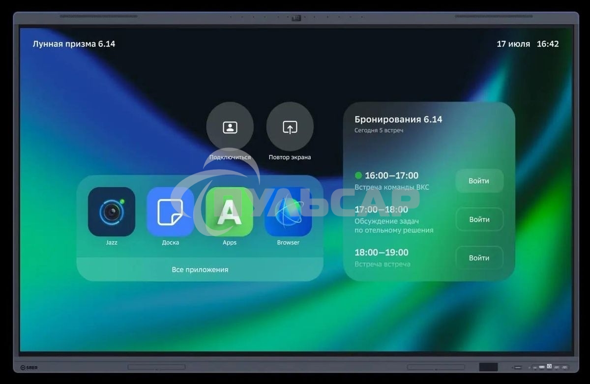 Панель Sber 75