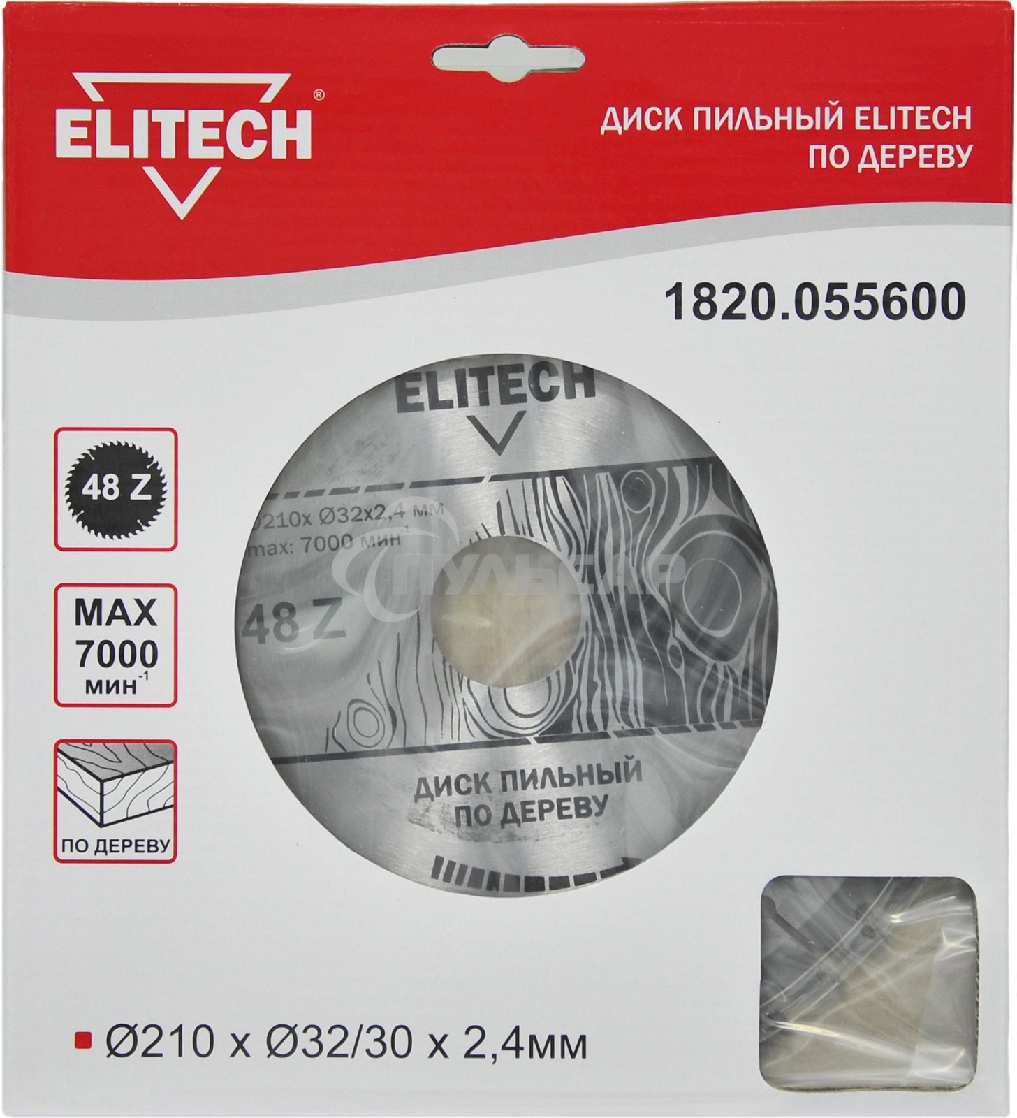 Диск пильный Elitech 1820.055600