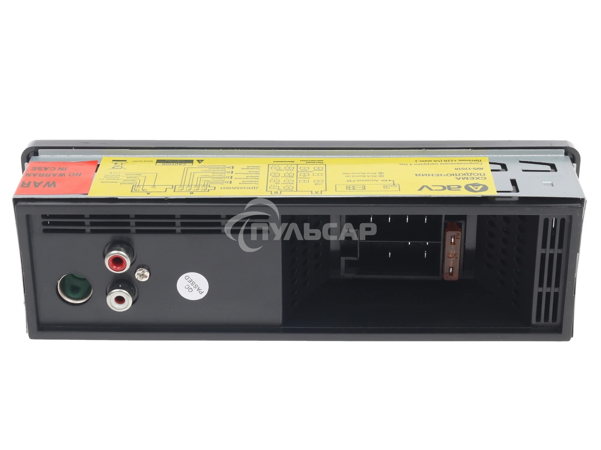 Автомагнитола ACV AVS-1701R 1DIN 4x15Вт