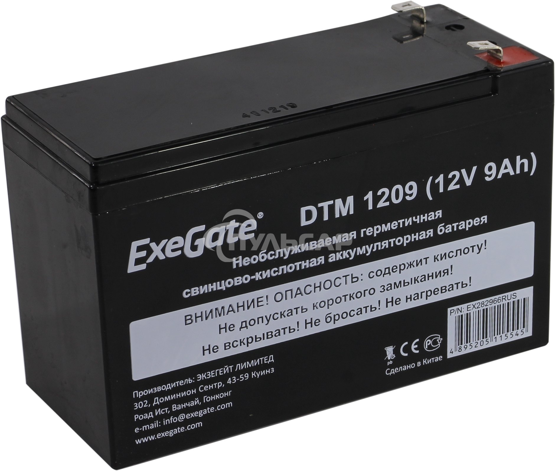 Батарея ExeGate DTM 1209/EXS1290 (12V 9Ah 1234W), клеммы F2