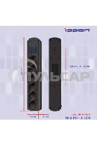 Сетевой фильтр Ippon BK-6-EU-1.8-10-B 1.8м (6 розеток) черный (коробка)