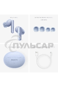 Наушники Huawei Freebuds 5i T0014 ISLE синий