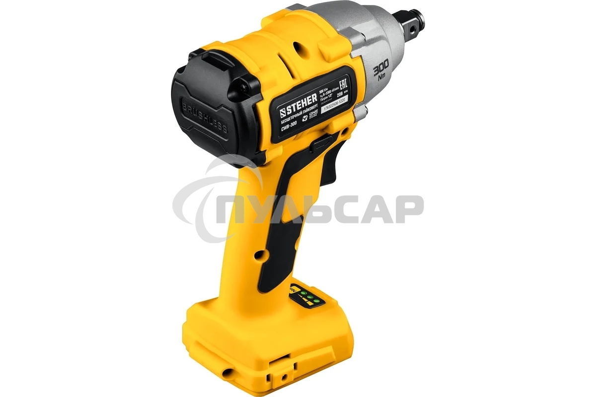 Гайковерт STEHER 20В бесщеточный, 1 АКБ (4А·ч), в кейсе. CWB-300-1