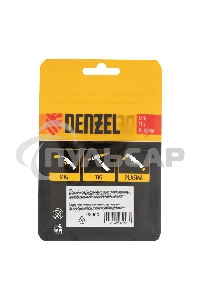 Кольцо газовой линзы Denzel для TIG горелки тип 26, 10 шт