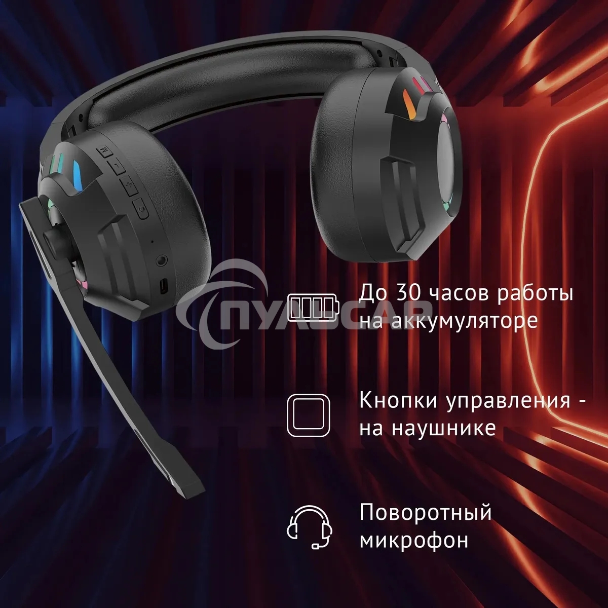 Наушники с микрофоном Оклик HS-L420G черный накладные BT оголовье (1939799)