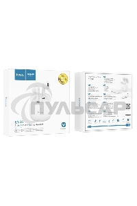 Гарнитура беспроводная HOCO ES56 белый